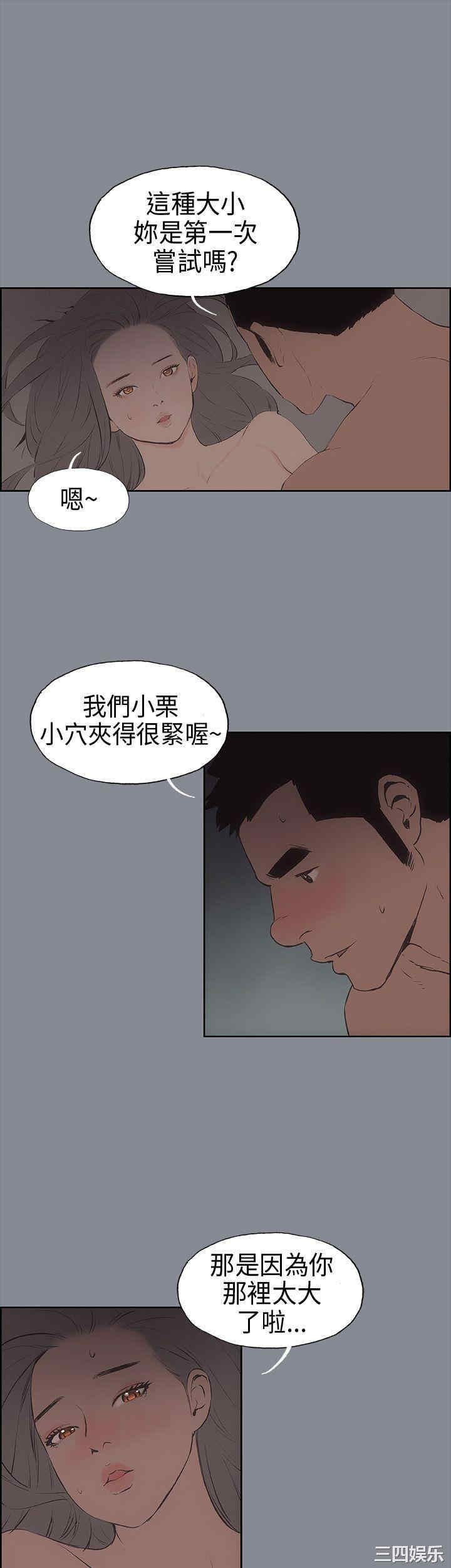 适合劈腿的好日子