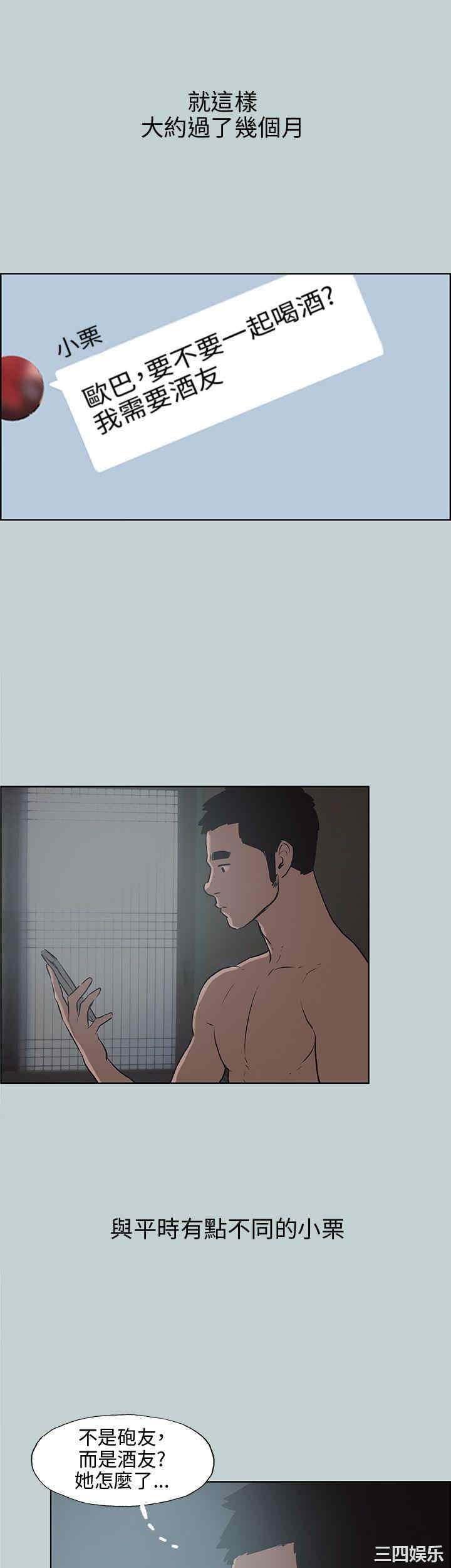 适合劈腿的好日子