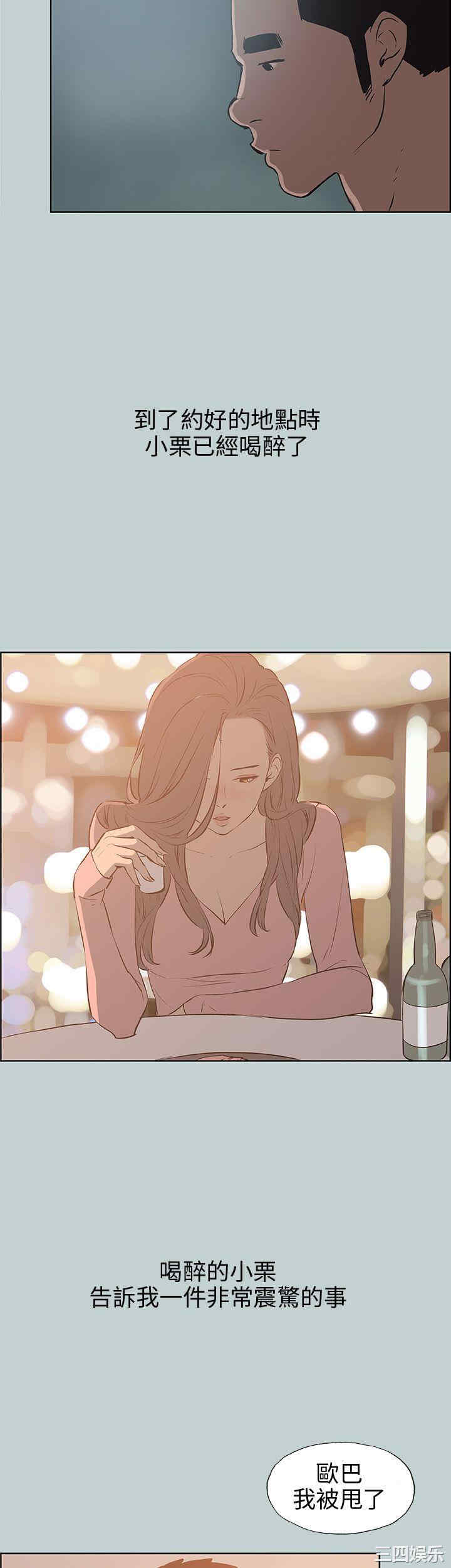 适合劈腿的好日子