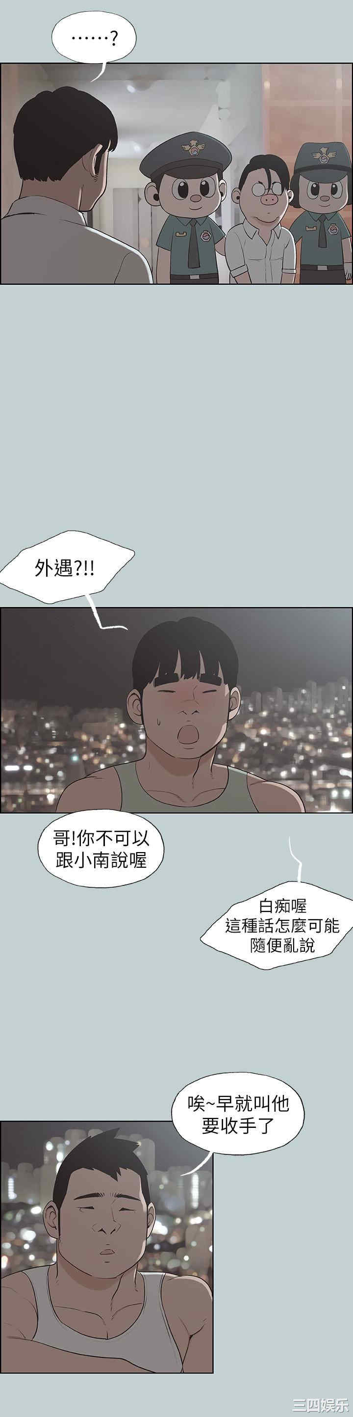 适合劈腿的好日子