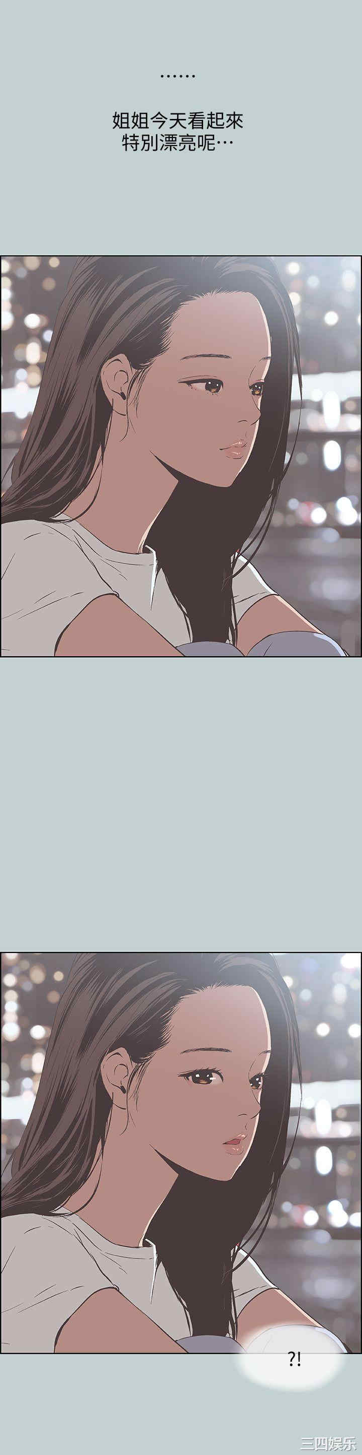 适合劈腿的好日子