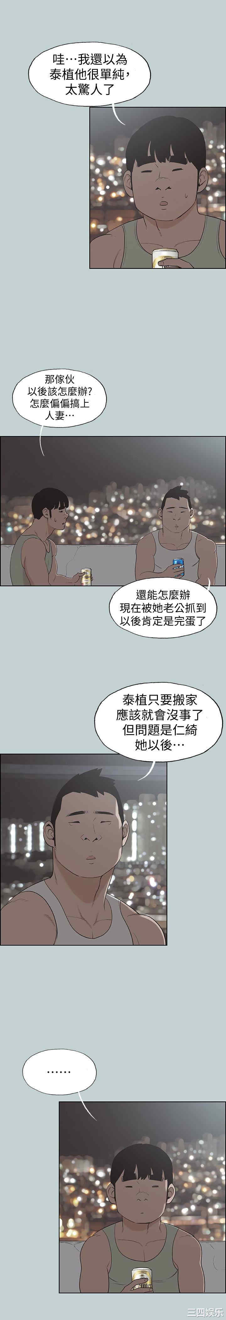 适合劈腿的好日子