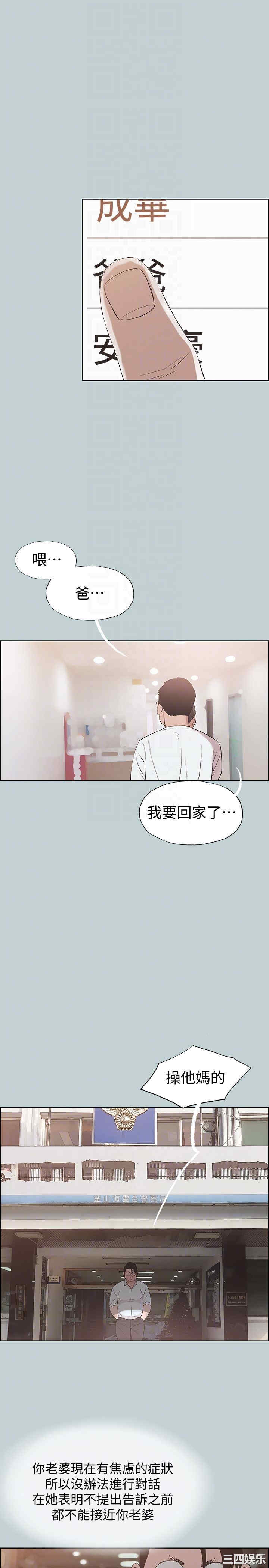 适合劈腿的好日子