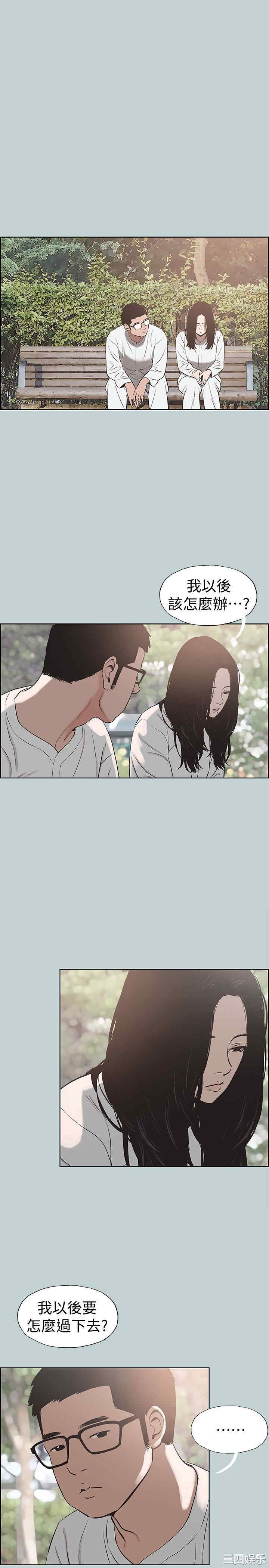 适合劈腿的好日子