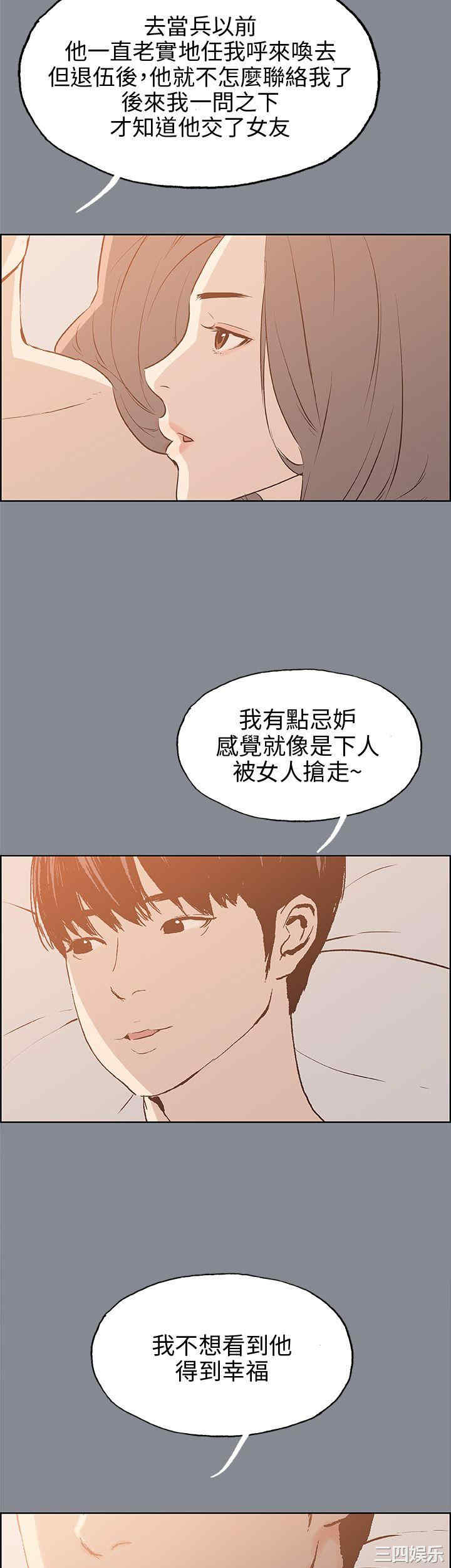 适合劈腿的好日子