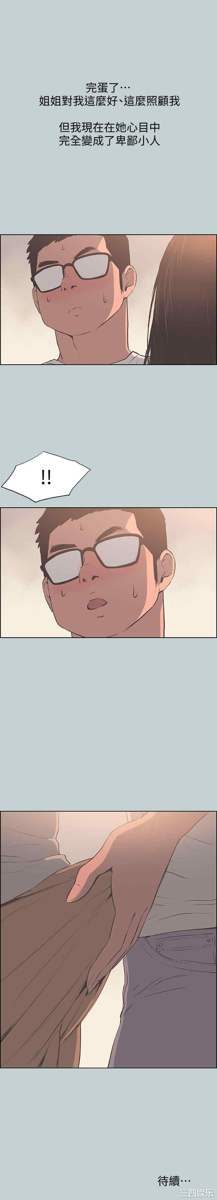 适合劈腿的好日子