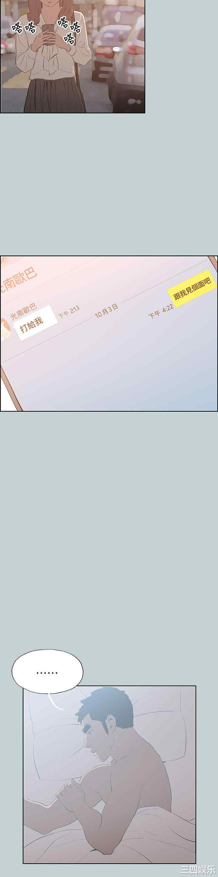 适合劈腿的好日子