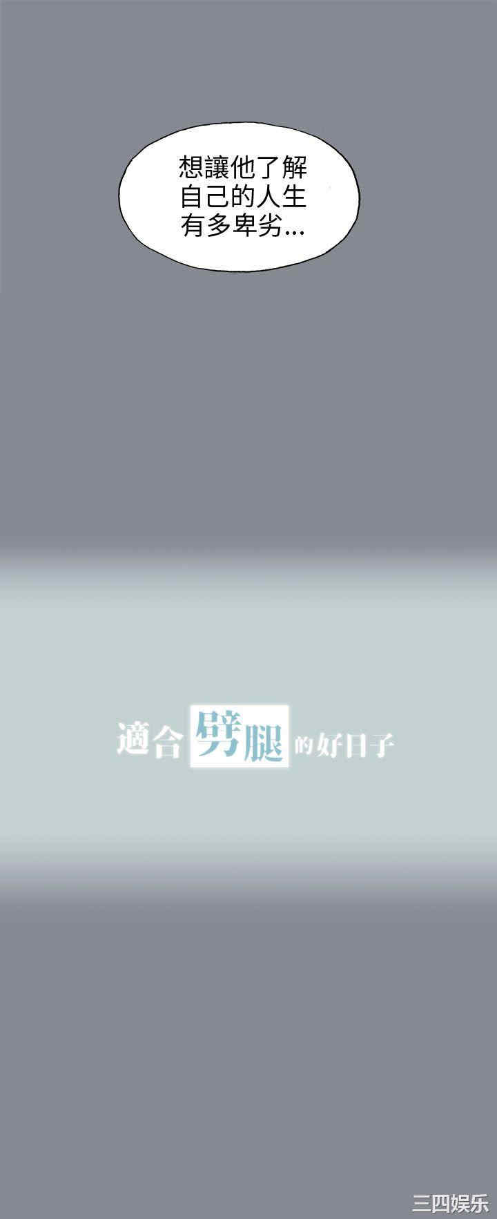 适合劈腿的好日子