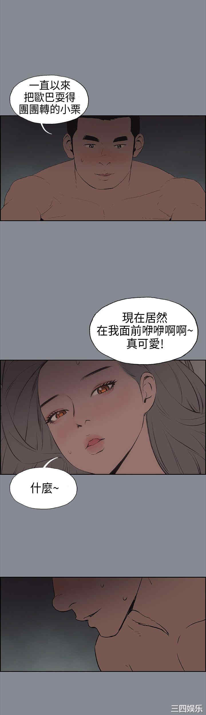 适合劈腿的好日子