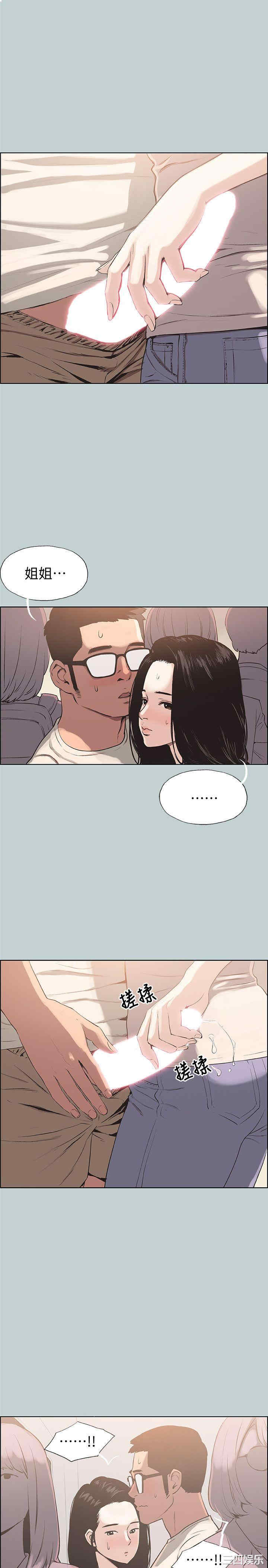 适合劈腿的好日子