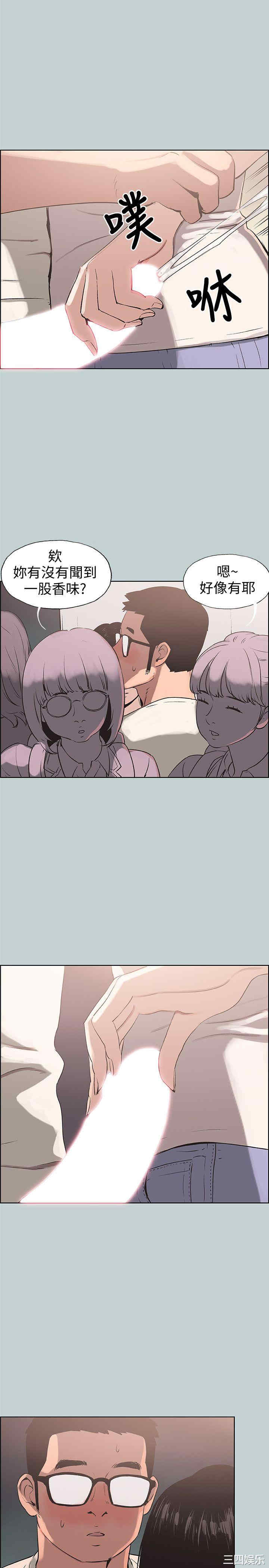 适合劈腿的好日子