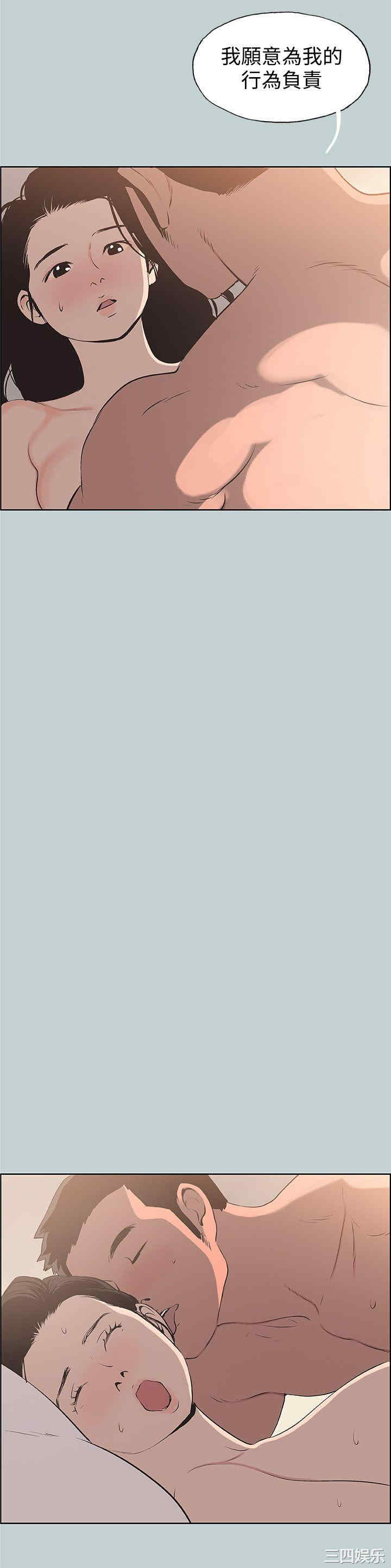 适合劈腿的好日子