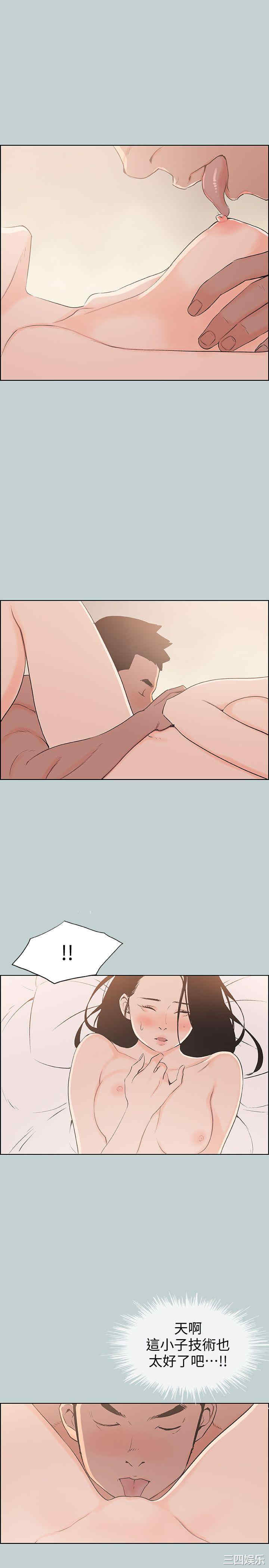 适合劈腿的好日子