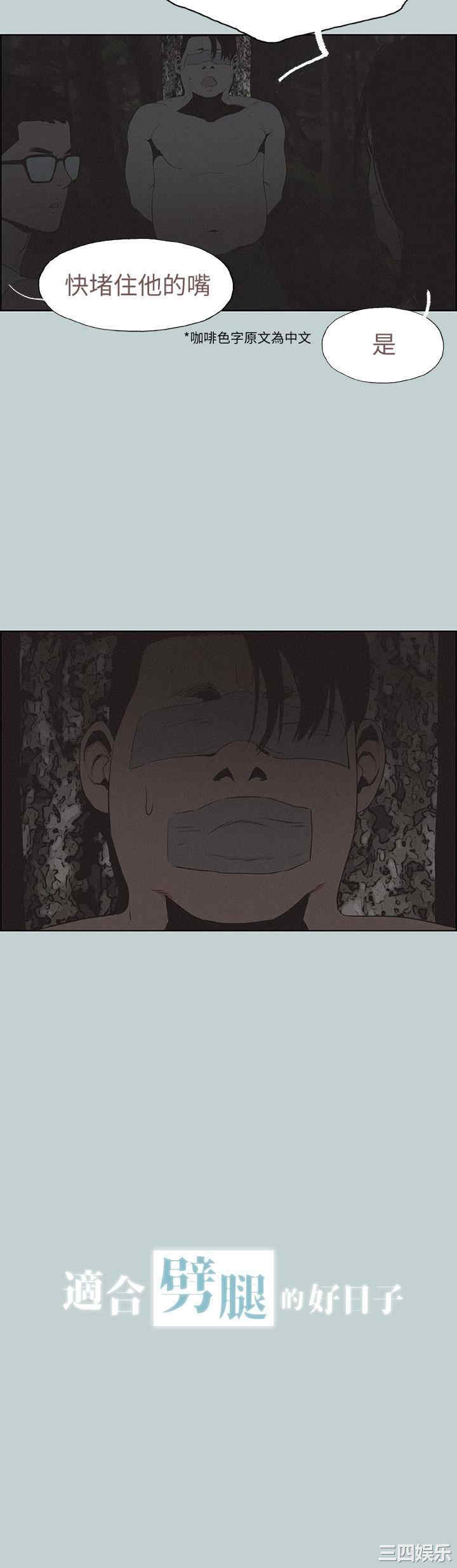 适合劈腿的好日子