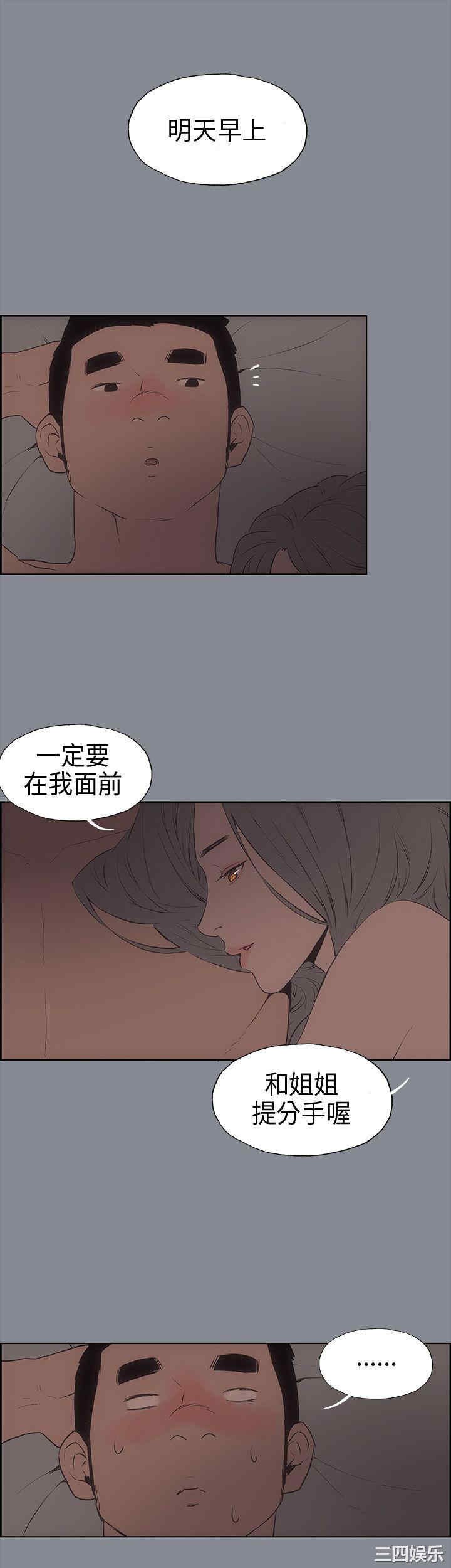 适合劈腿的好日子