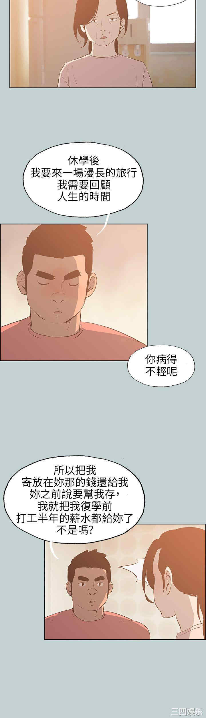 适合劈腿的好日子