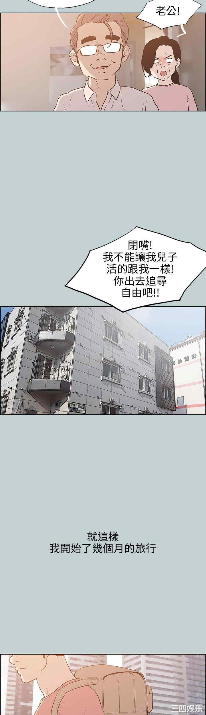 适合劈腿的好日子