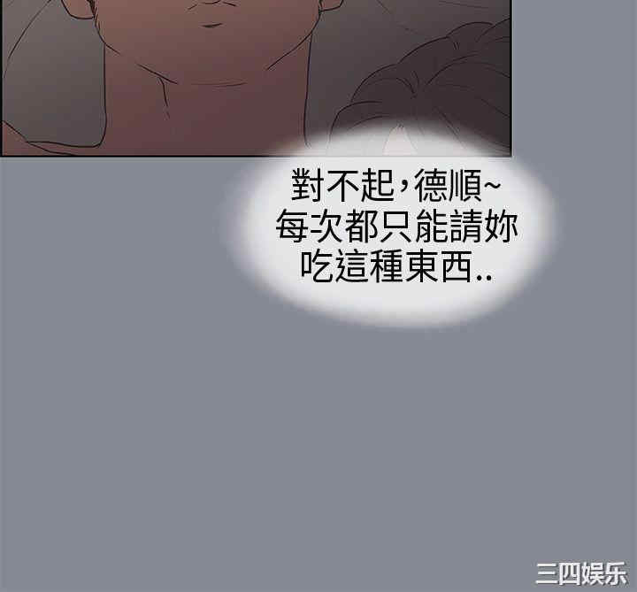 适合劈腿的好日子