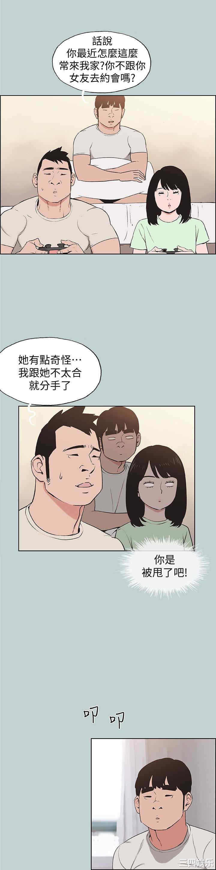 适合劈腿的好日子