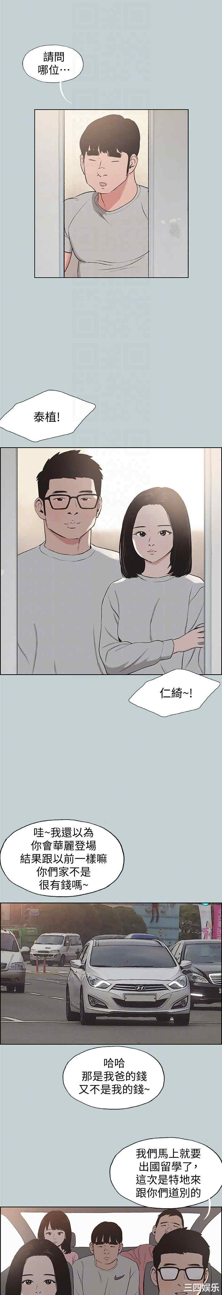 适合劈腿的好日子