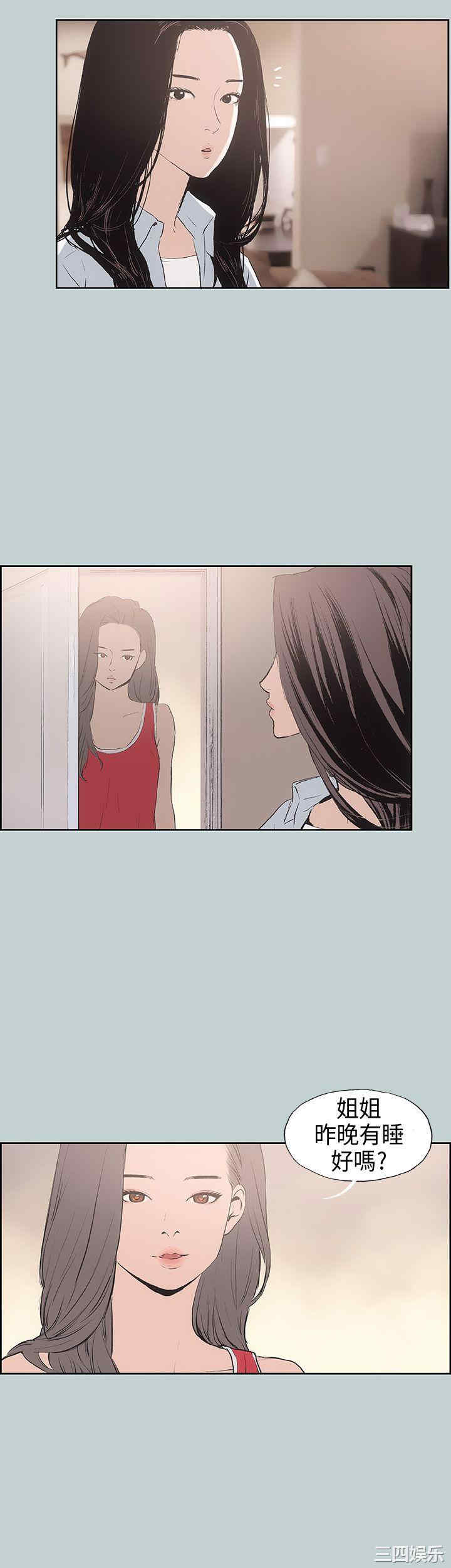 适合劈腿的好日子