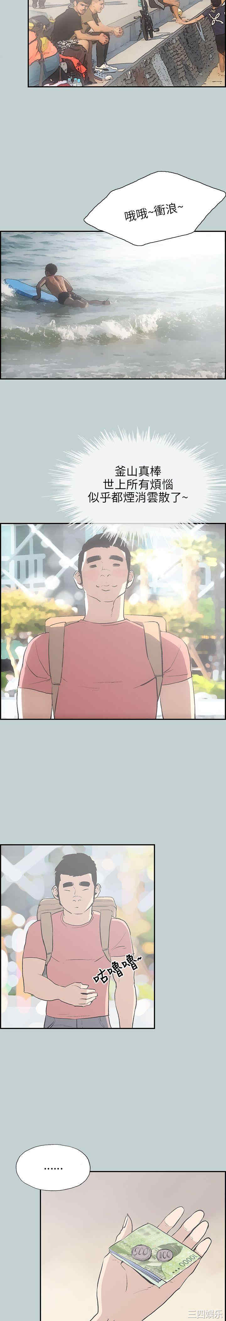 适合劈腿的好日子