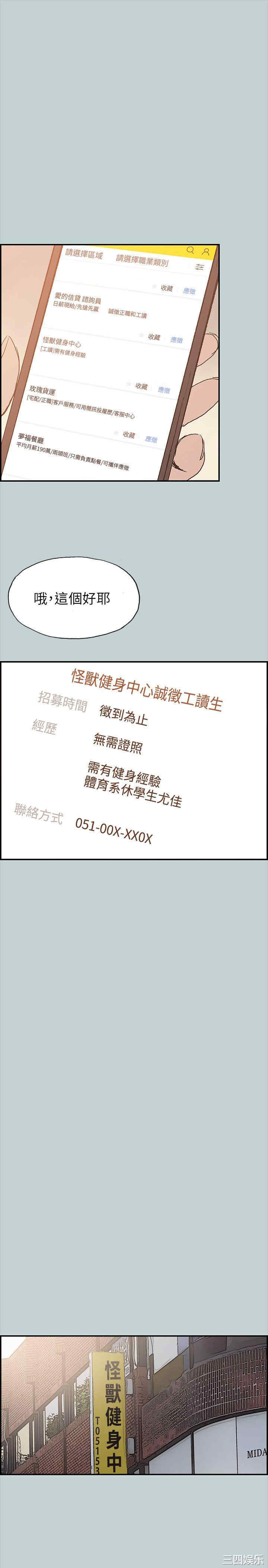 适合劈腿的好日子