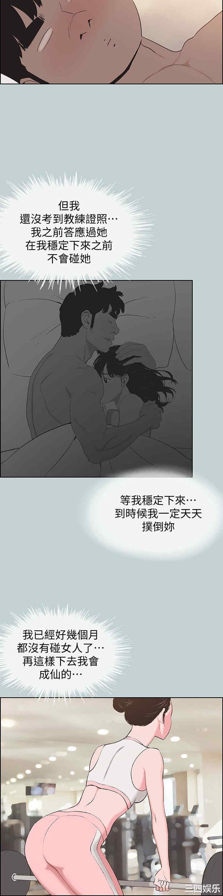 适合劈腿的好日子