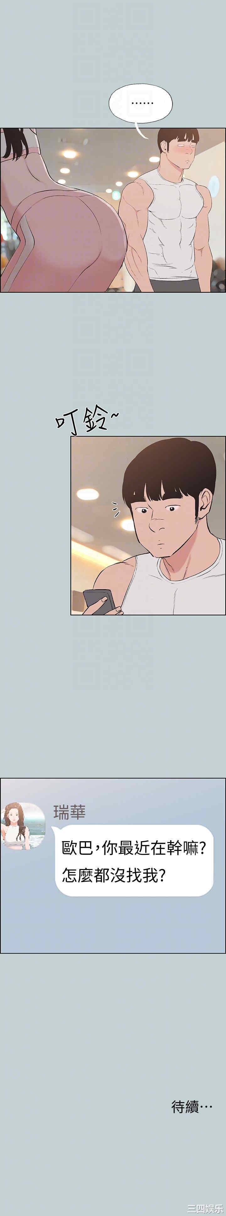 适合劈腿的好日子