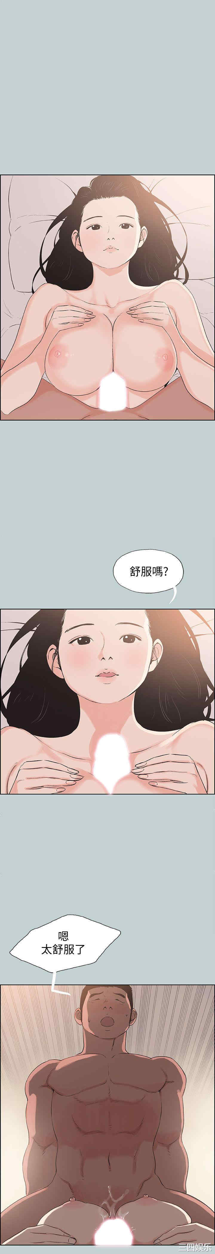 适合劈腿的好日子