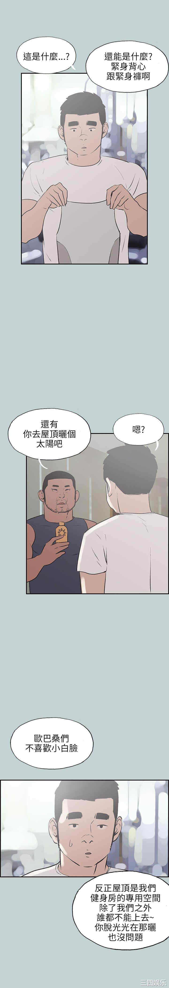 适合劈腿的好日子