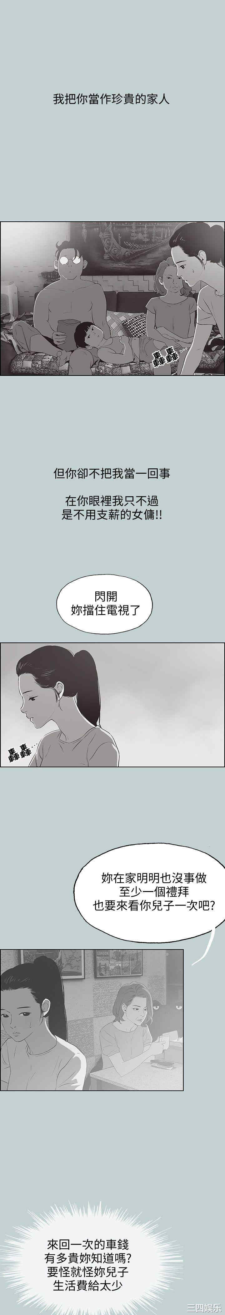 适合劈腿的好日子