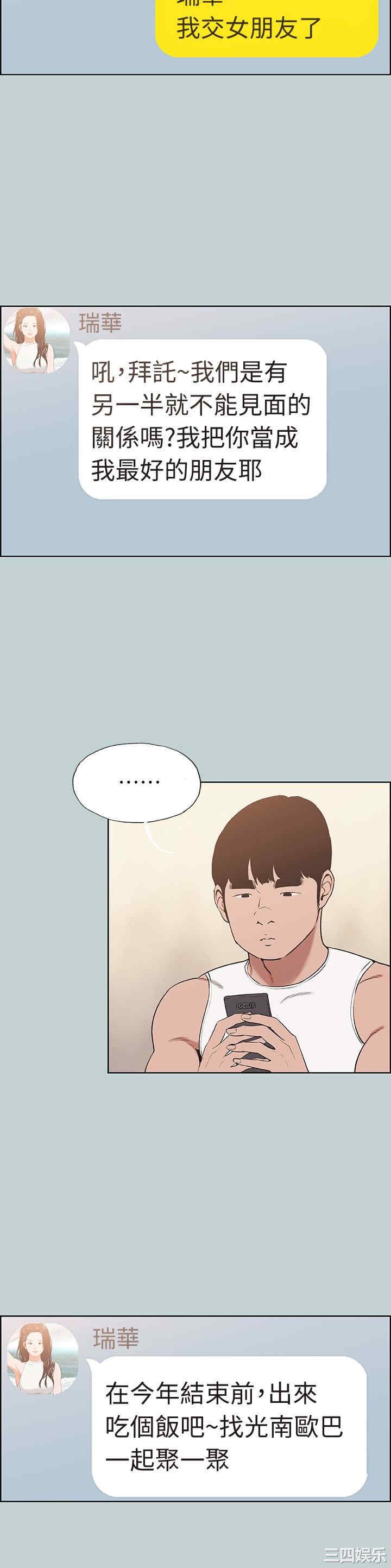 适合劈腿的好日子