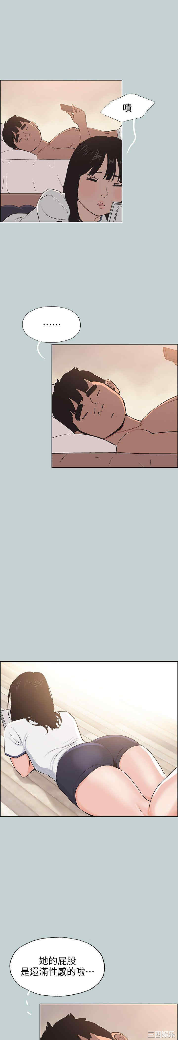 适合劈腿的好日子