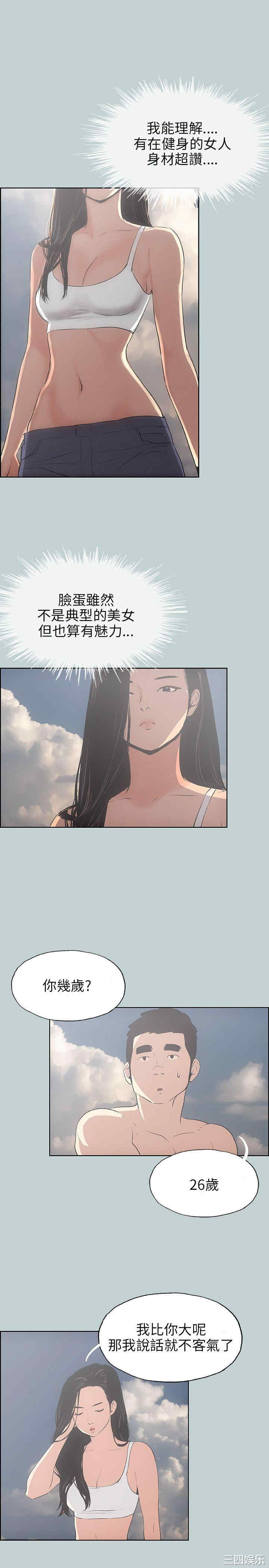 适合劈腿的好日子