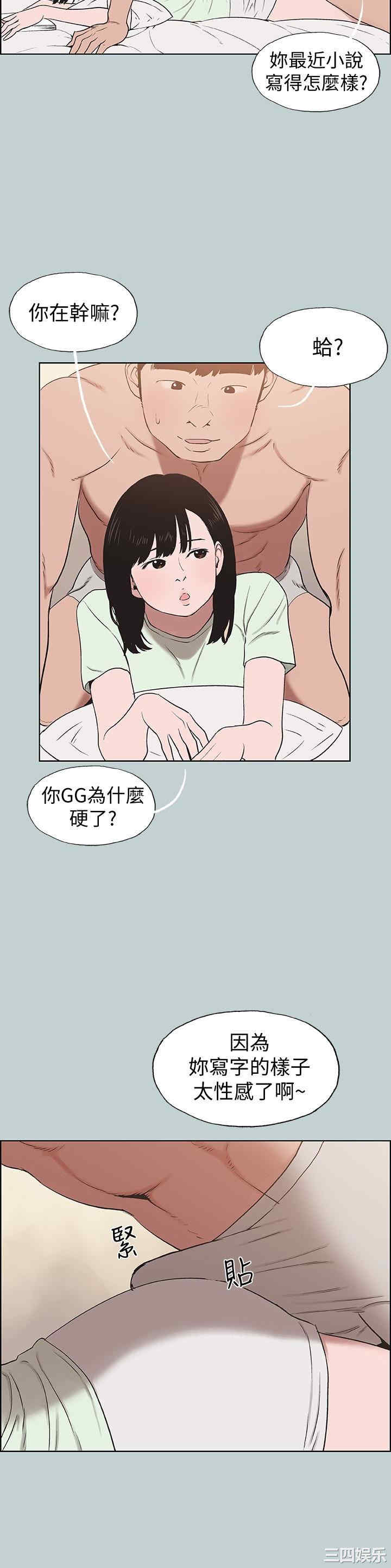 适合劈腿的好日子
