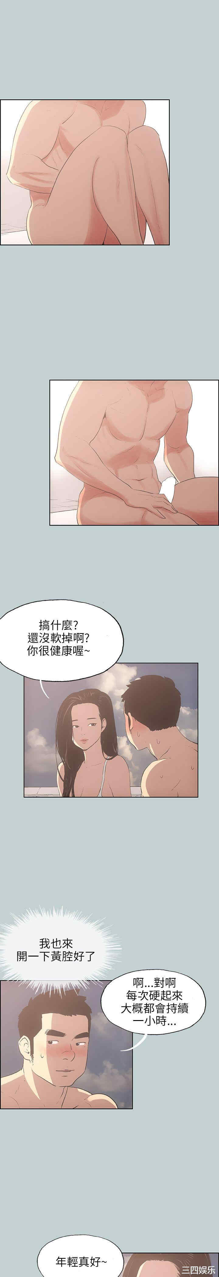 适合劈腿的好日子