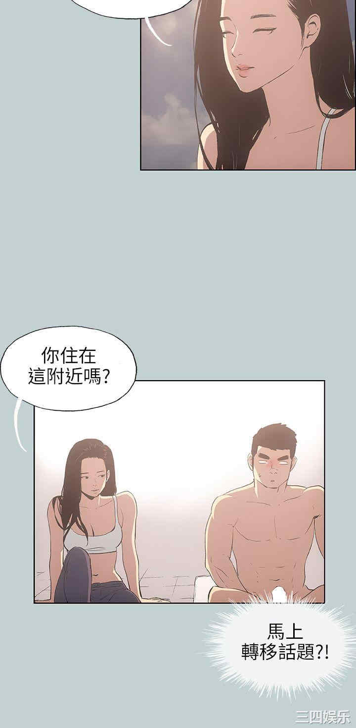 适合劈腿的好日子