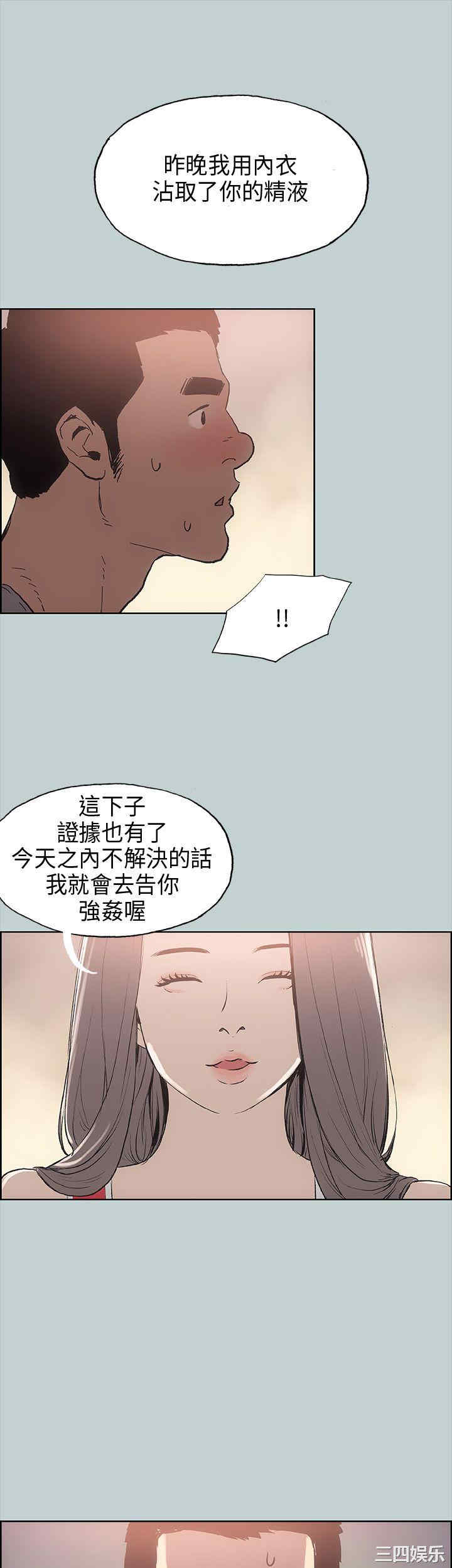适合劈腿的好日子