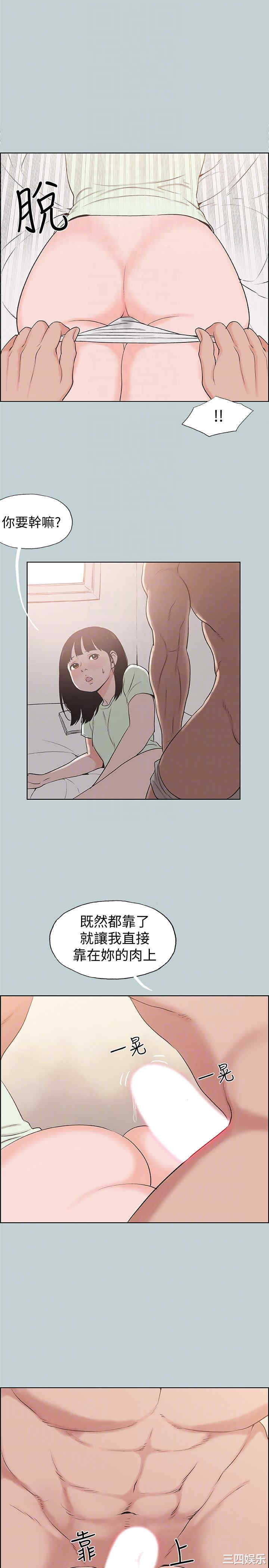 适合劈腿的好日子