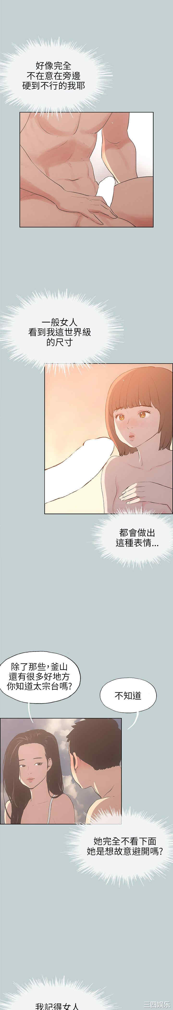 适合劈腿的好日子