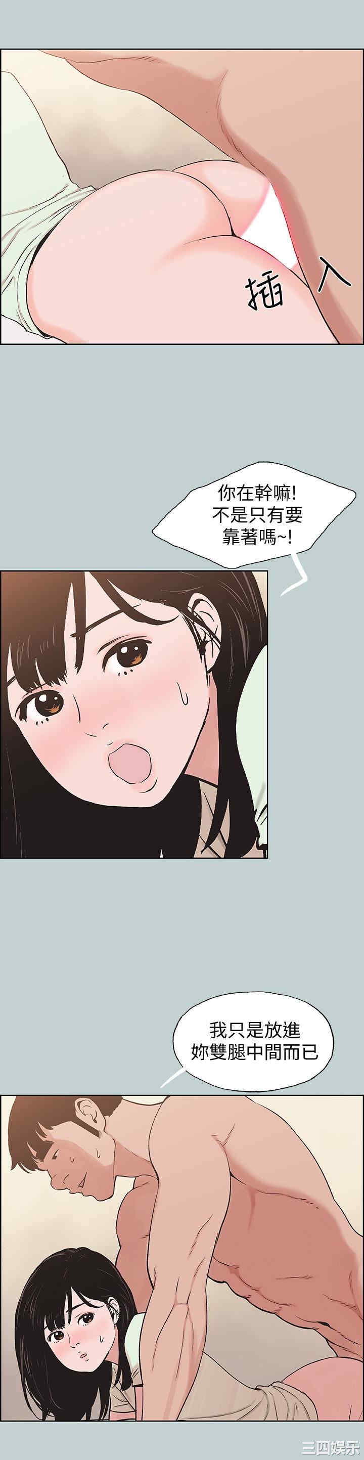 适合劈腿的好日子