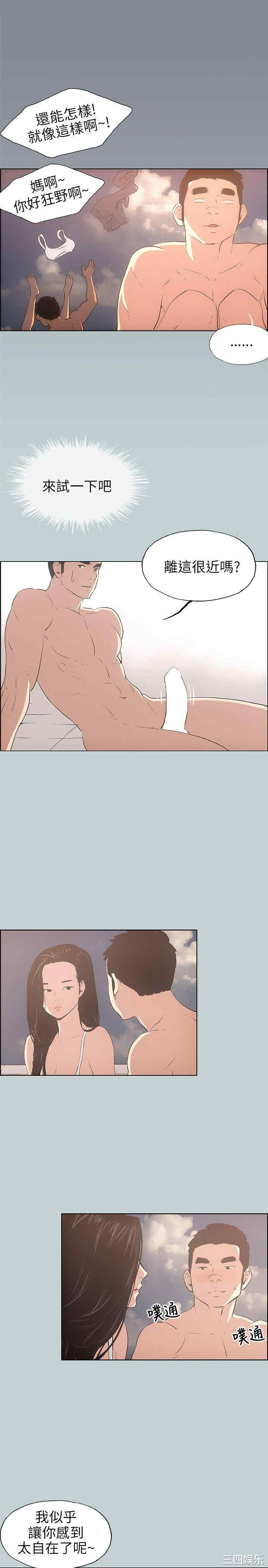 适合劈腿的好日子