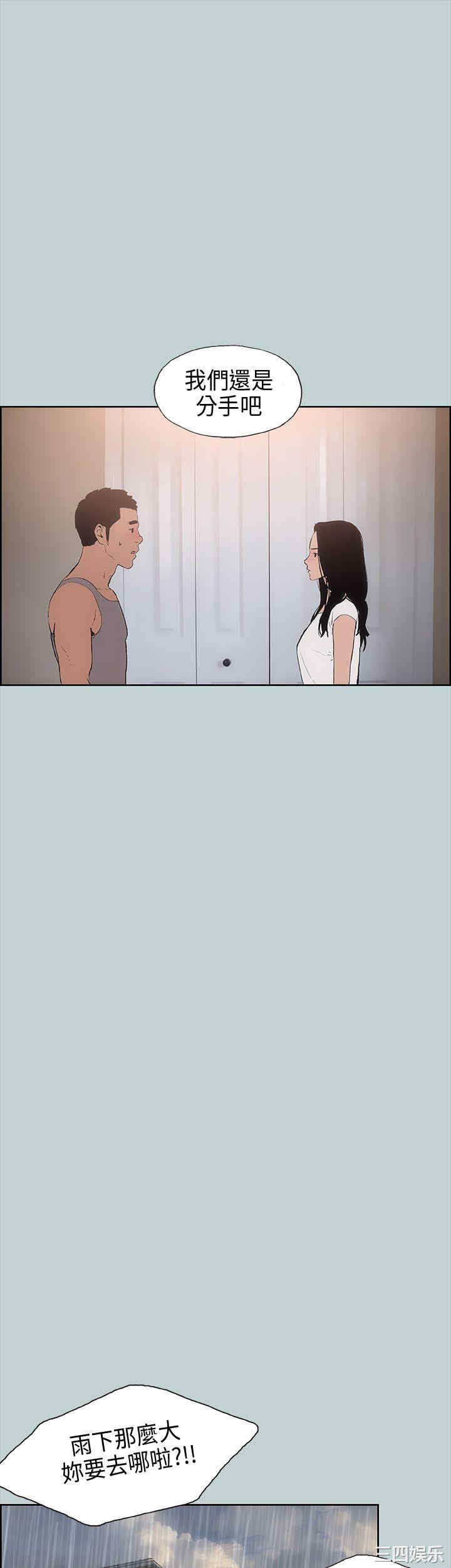 适合劈腿的好日子