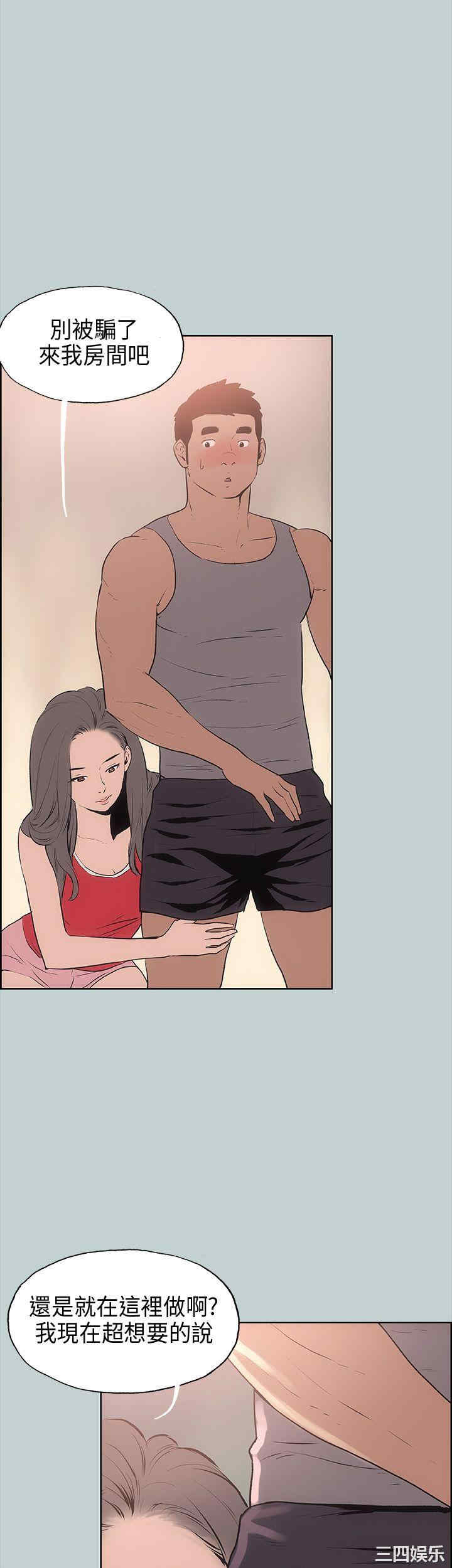 适合劈腿的好日子