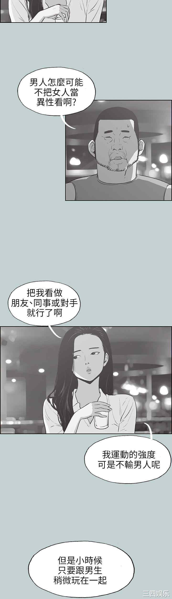 适合劈腿的好日子