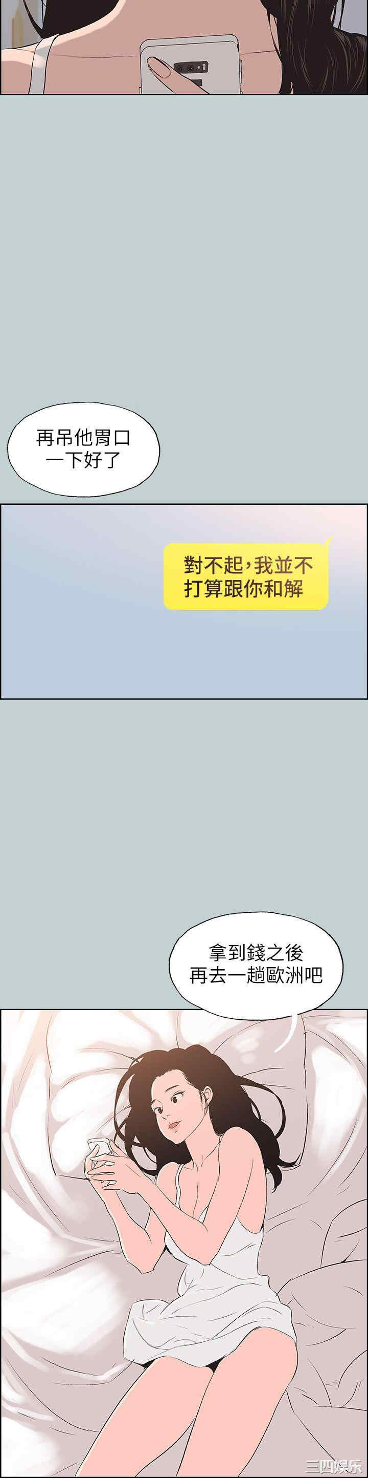 适合劈腿的好日子