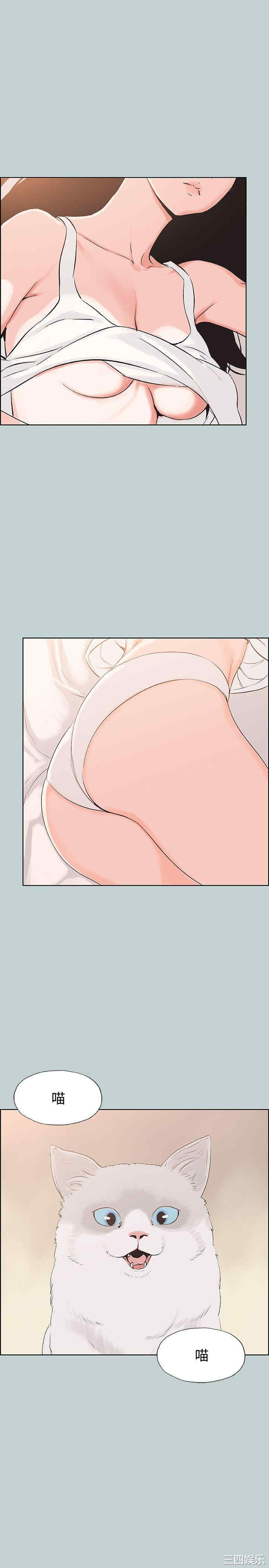 适合劈腿的好日子