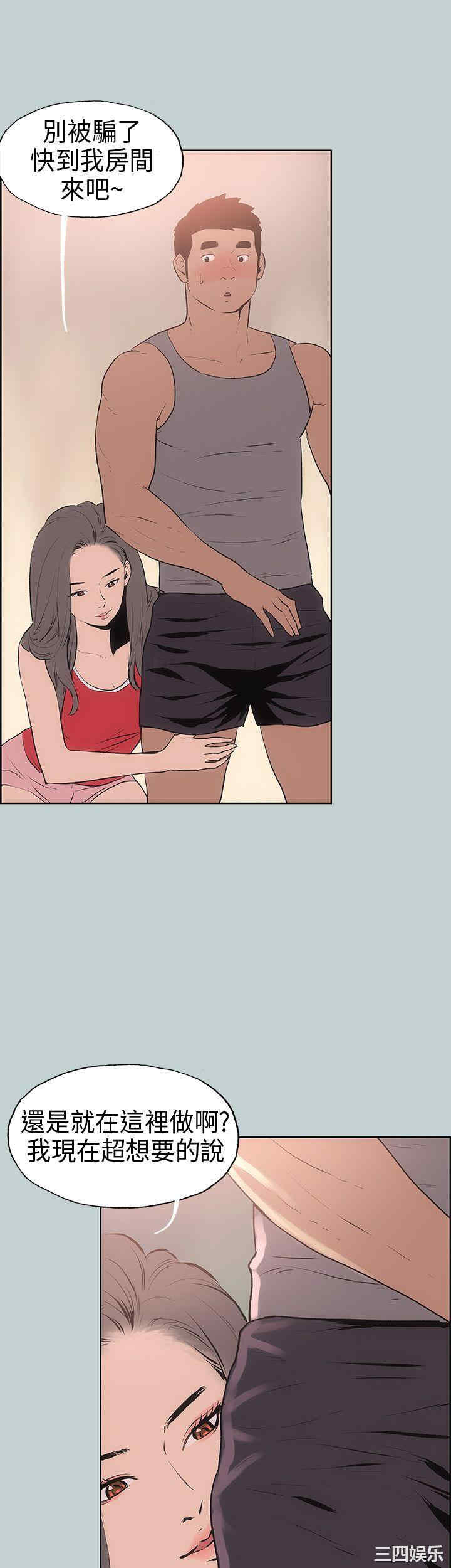 适合劈腿的好日子