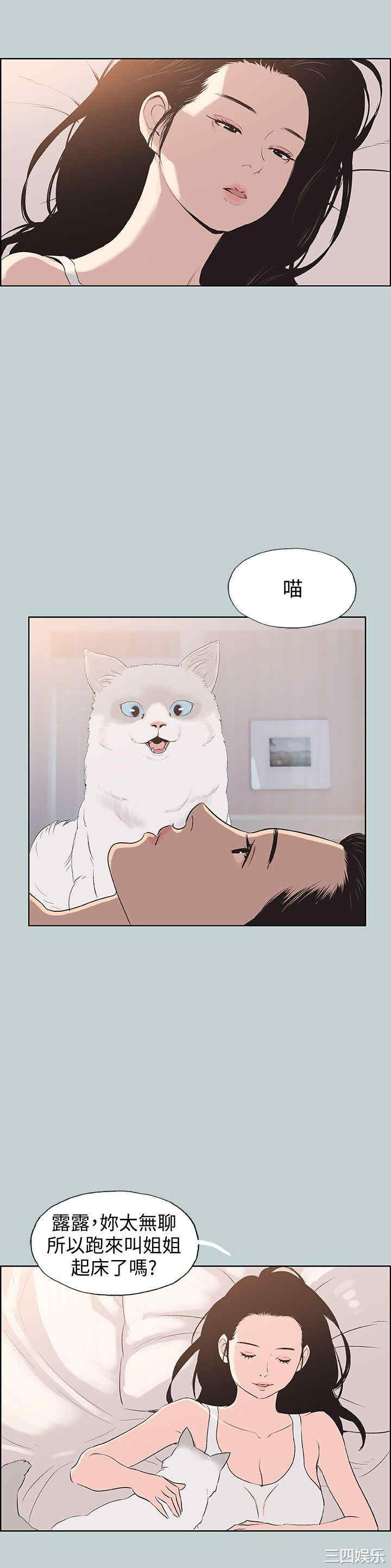 适合劈腿的好日子